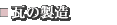 ¤