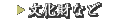 ʸʤ