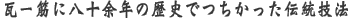 ҤȶڤȬ;ǯˤǤĤäˡ